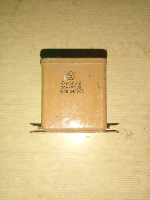 Продам Конденсатор