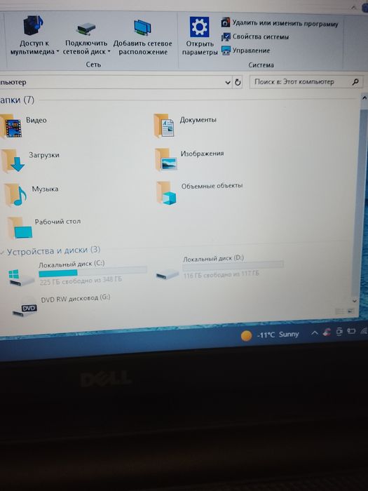 Ноутбук Dell Inspiron 3521