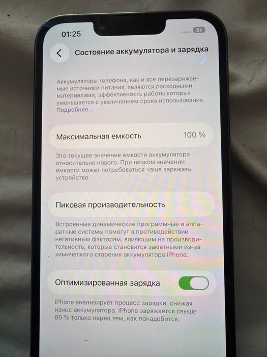 iphone 13 pro айфон 13 про