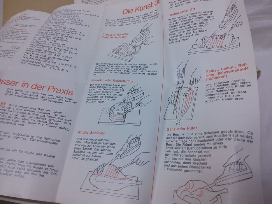 Электрический ножик