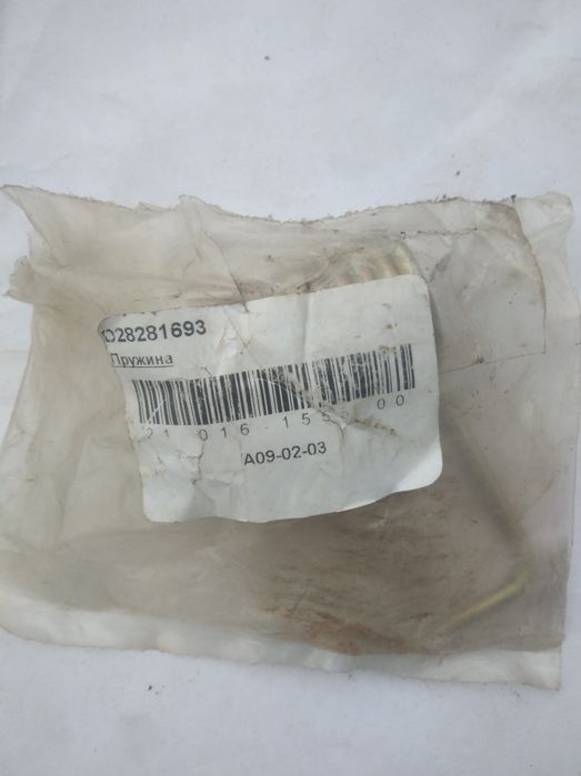 Пружина автоконтура жатки