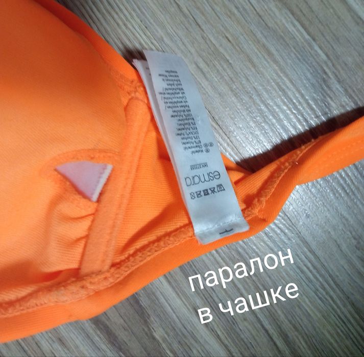 Купальник женский 48-50 оранжевый.