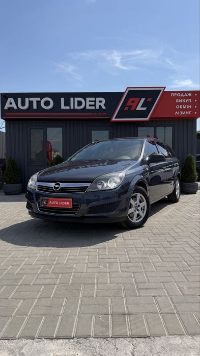 Opel Astra H Caravan Опель Астра 2009 р. 1.6 бенз 5МКПП ЦІЛИЙ ТА НЕ ФАРБОВАНИЙ