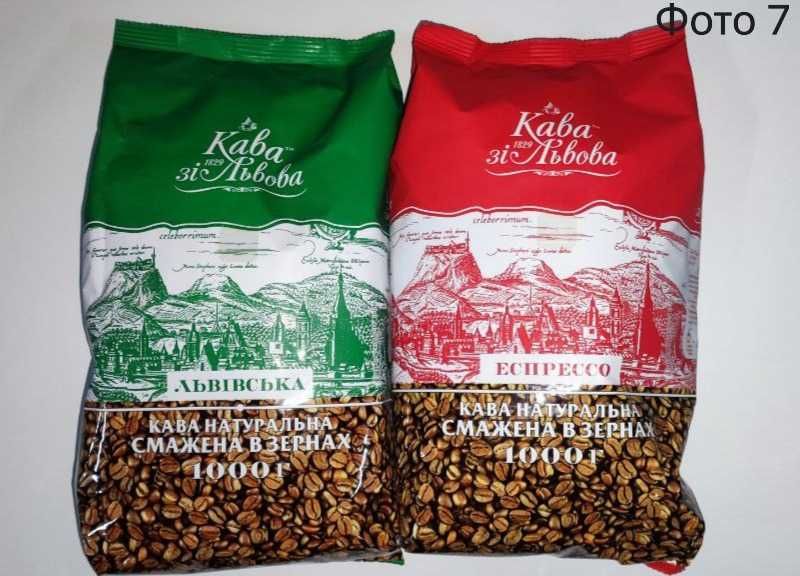 Кава в зернах 1 кг. Вигідна ціна (Ferarra, Stefano, Mason, MacCoffee.)