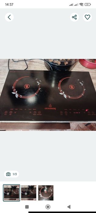 Индукционная плита рабочая