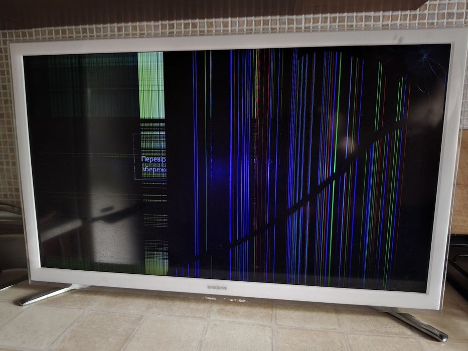 Samsung TV 32” UE32H4510AK