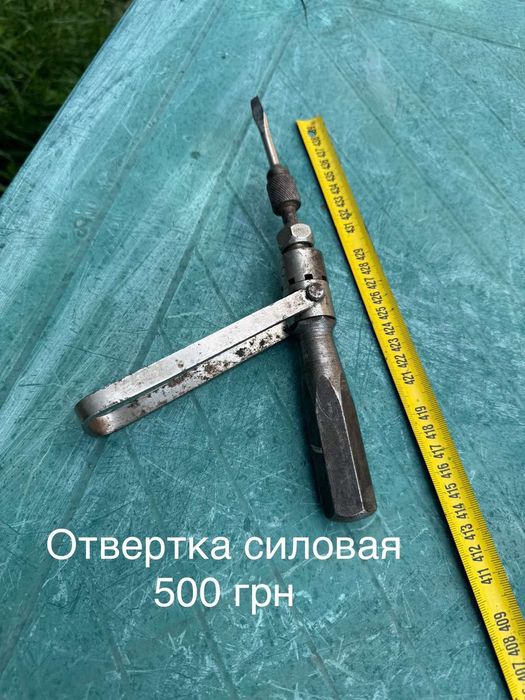 Ломик, кувалда, топор, тележка отвертка СССР