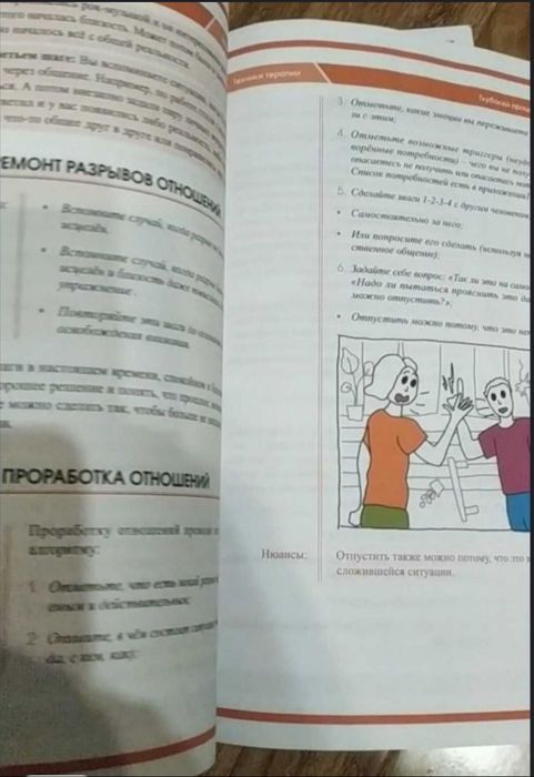 Германская Новая Медицина. Стенин/Хамер