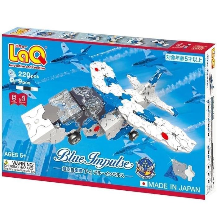 Klocki edukacyjne Blue Impulse pudełko,162x240 mm