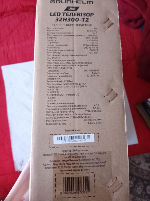 Плазма, майже нова. В гарному стані, все працює