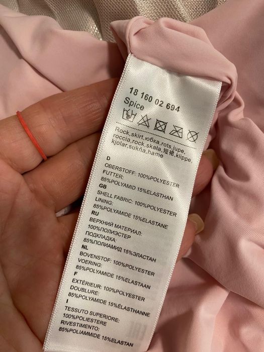 Яскрава плісе спаідниця люкс якість