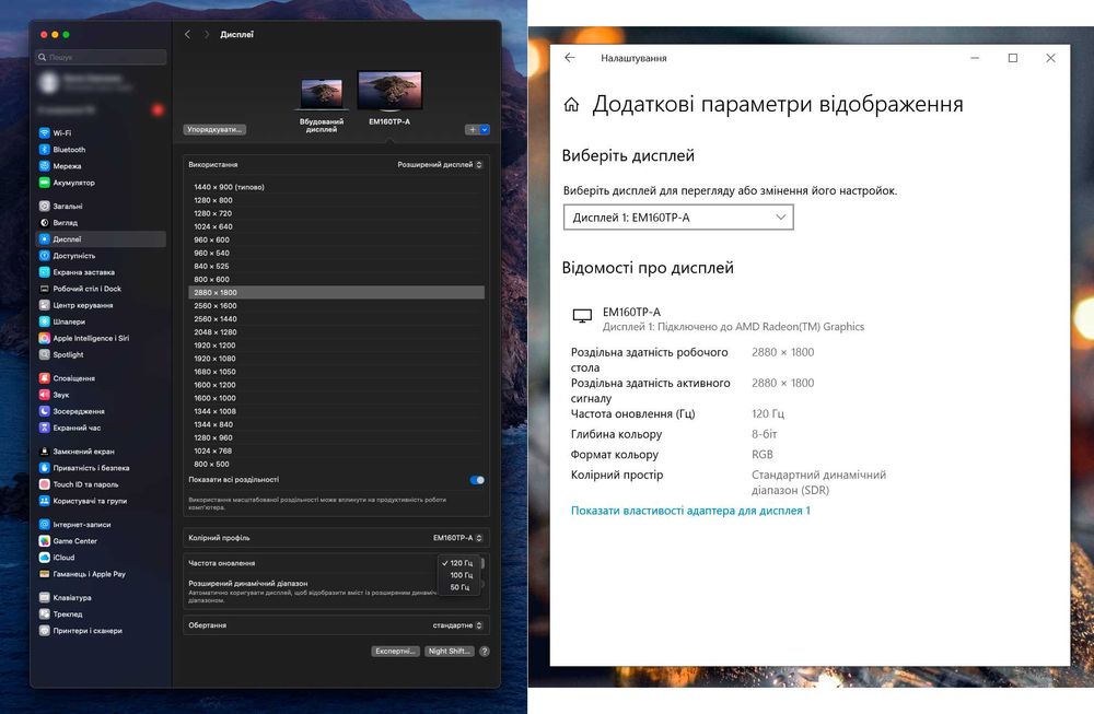 Портативний монітор UPERFECT UColor O2 16'' 3K OLED 120Hz USB-C