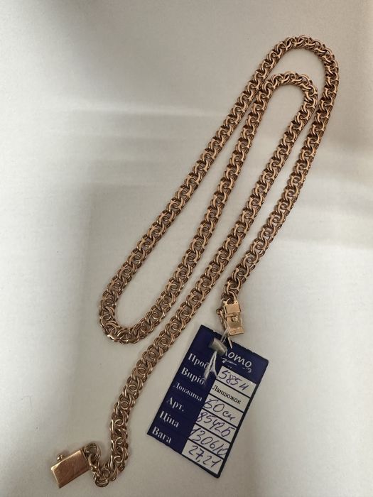 Золотая цепочка новая арабский Бисмарк