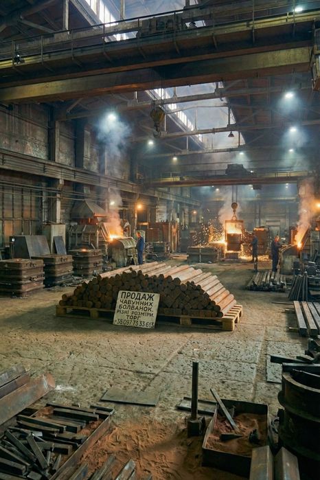 Чавунні болванки та вироби з чавуну / чугунные болванки