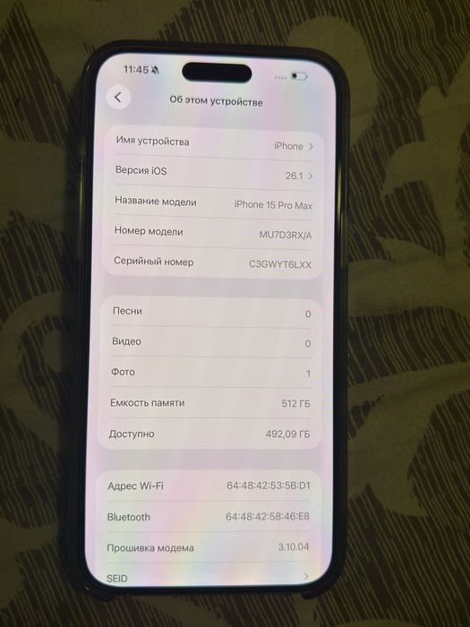 АЙФОН 15про макс, 512 гб