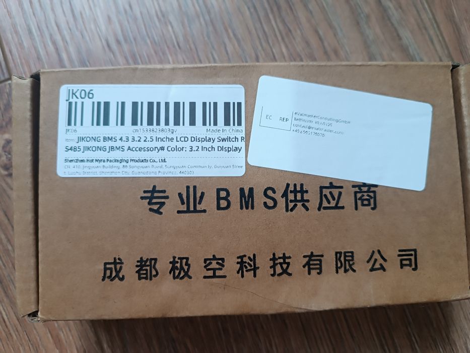 Дисплей 3,2 для Smart BMS Jikong