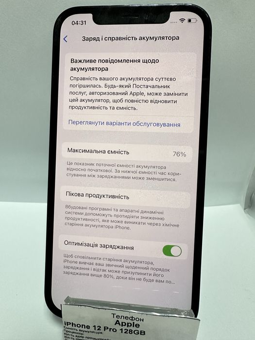 iPhone 12 Pro 128 gb