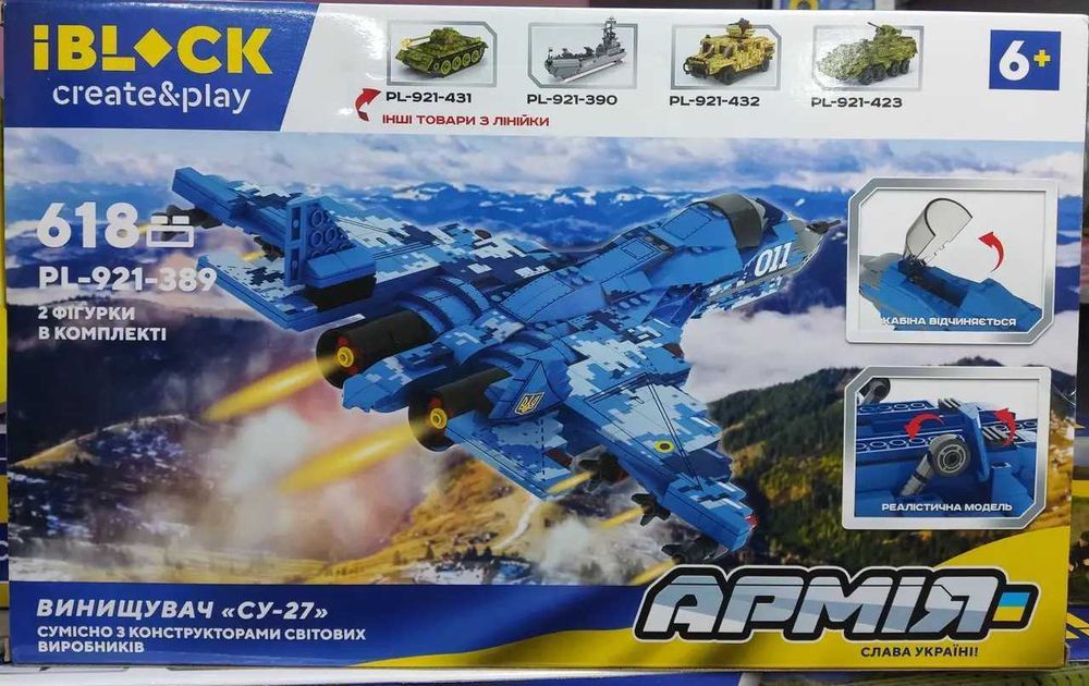 Лего винищувача су-27