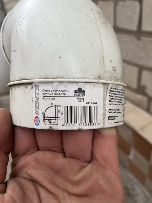 Труба вентиляційна кругла VENTS d100 мм, довжина 2 м