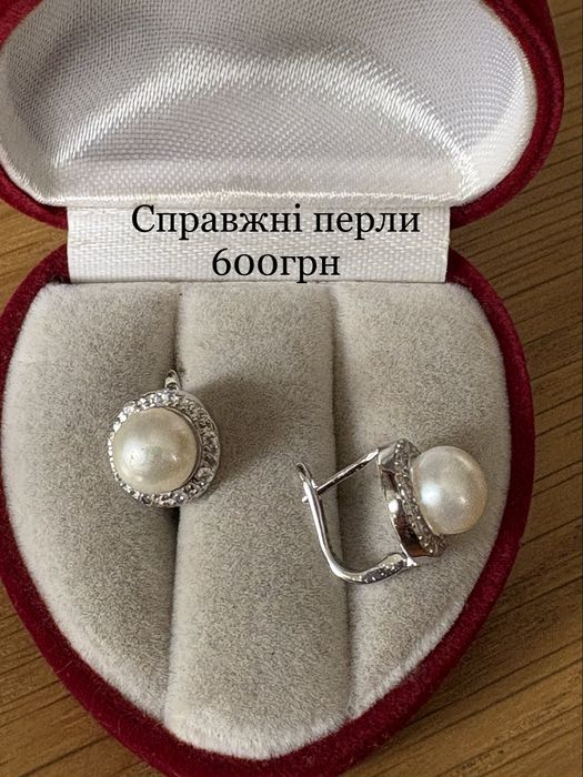 Весільні прикраси срібло сережки кольцо перли свадьба