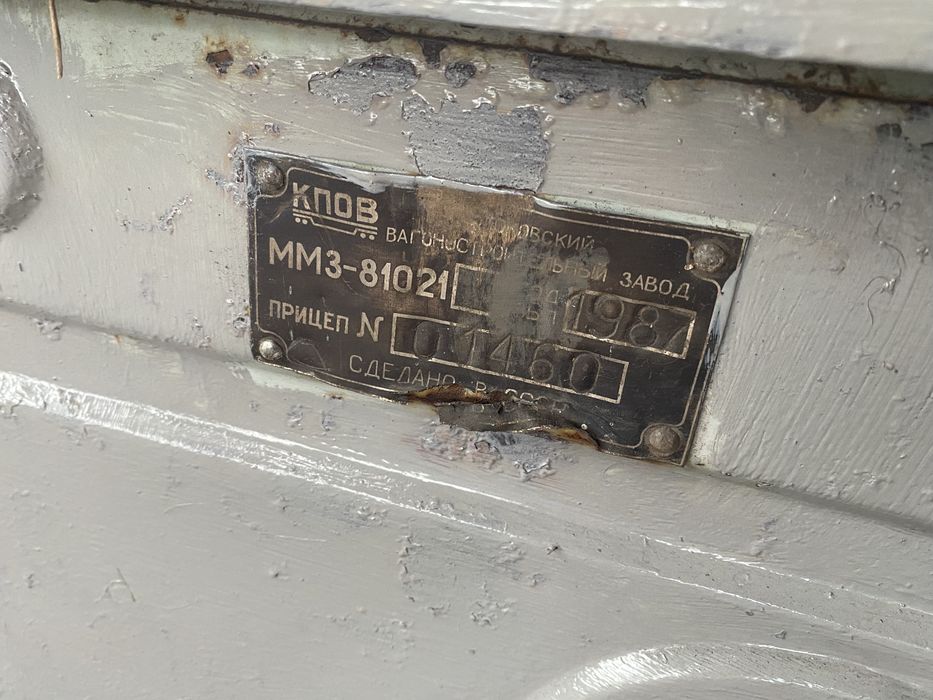 ммз 81021 - Авто - OLX.ua
