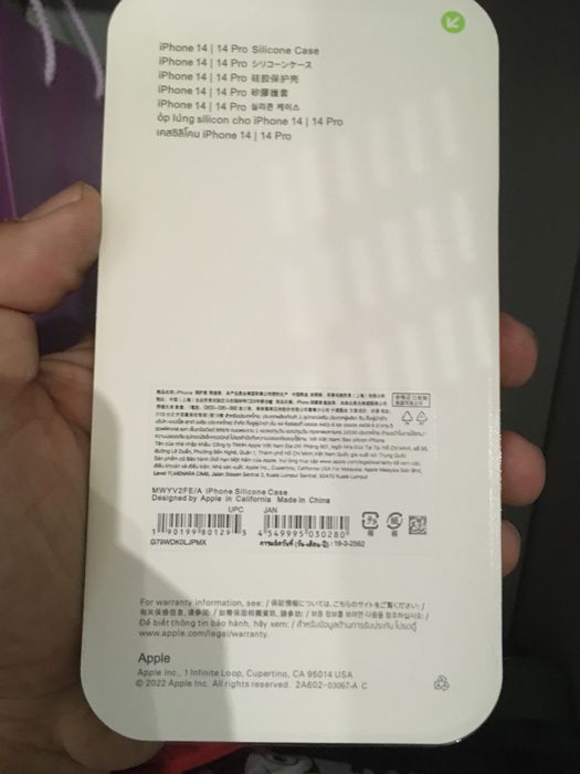 Чохол на Iphone 14 pro