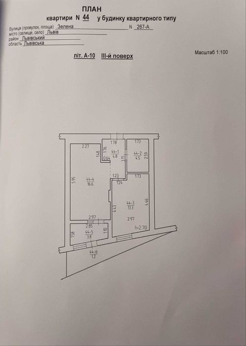 1-комнатная квартира по адресу (площадь 44,2 м²) - Atlanta.ua - фото 5