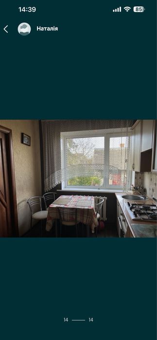 Будинок в Ратно 146 м2