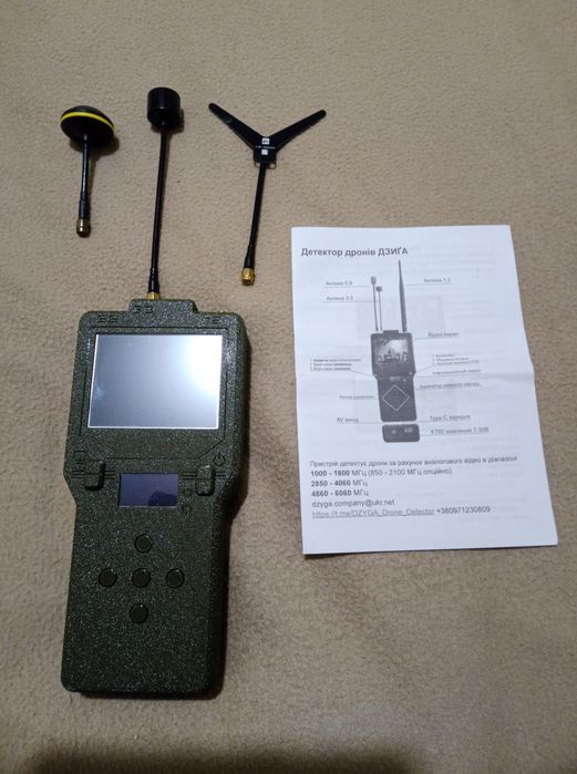 Детектор дронів ДЗИГА на 3 діапазони
