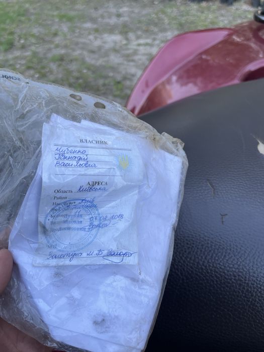 Квадроцикол  kawasaki BF