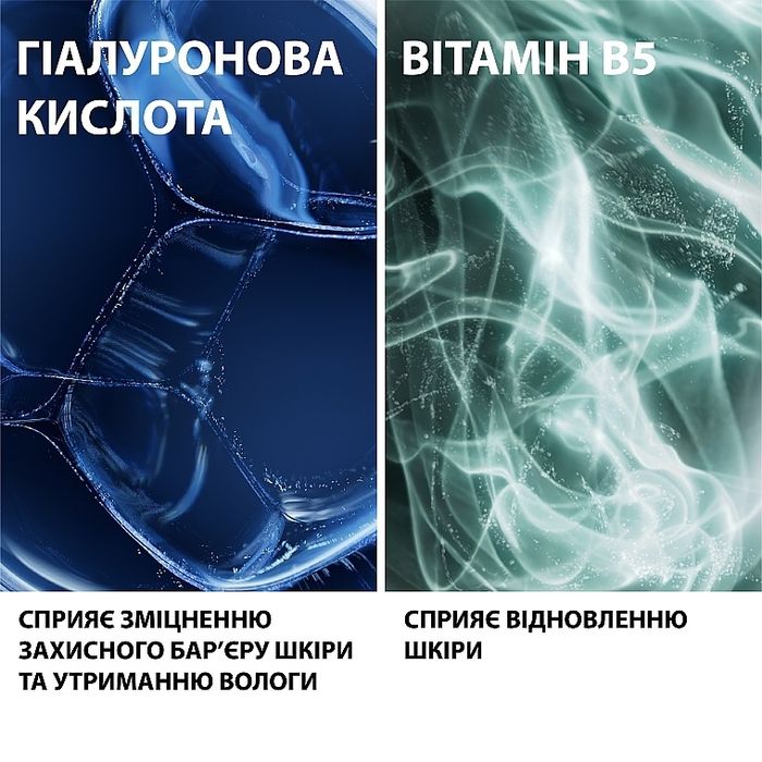 La Roche-Posay Hyalu B5 serum suractive сироватка-концентрат