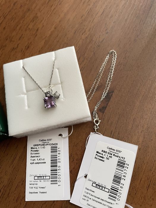 Серебряная цепочка,кулон.