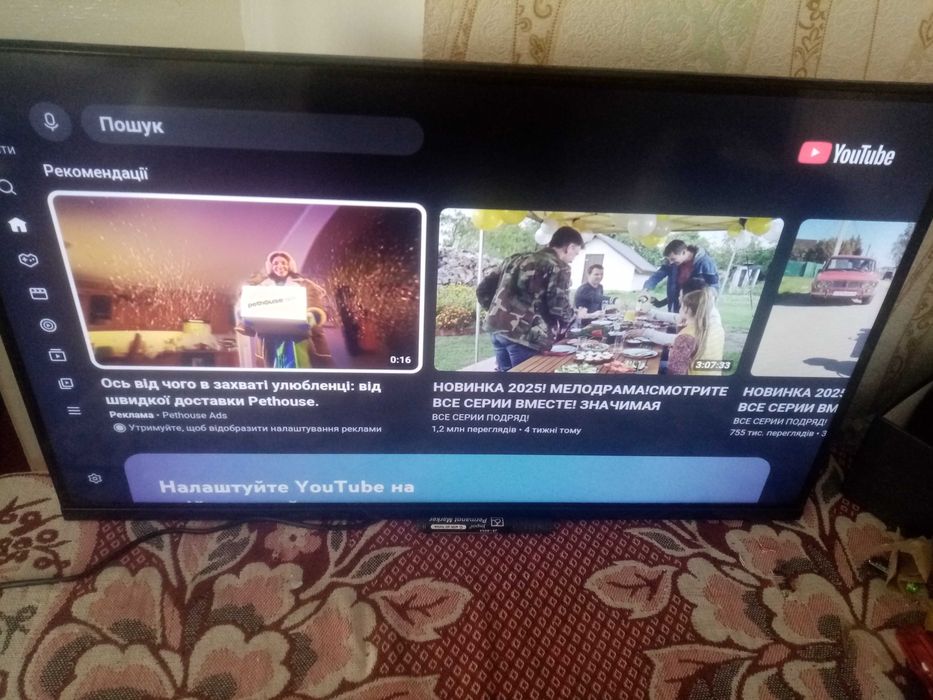 SMART TV LED телевизор 32SDE1 32" дюйма