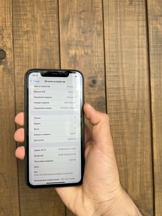 iPhone 11 64Gb neverlock