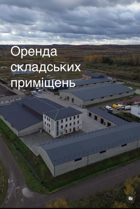 Оренда складських і виробничих приміщень Мостиська , Львівщина