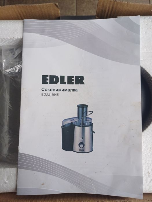 Соковыжималка  Edler