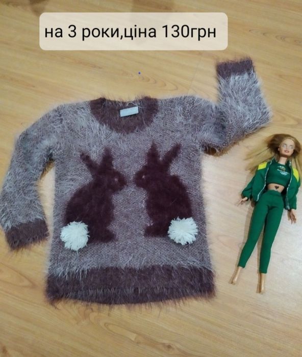 Реглан кофта на 3роки