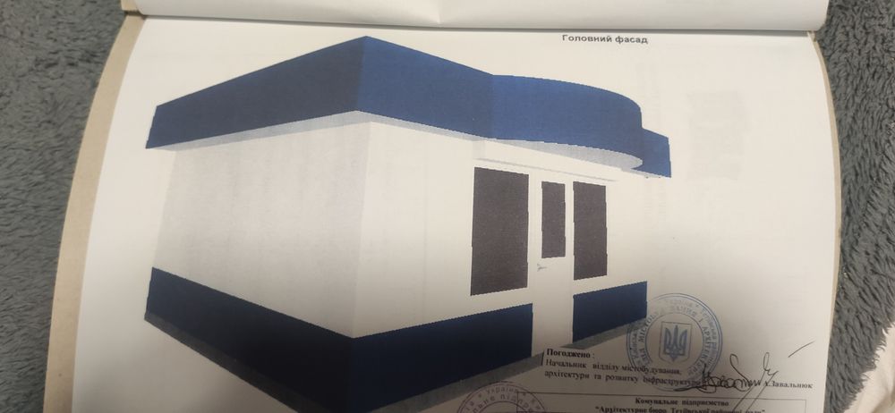 Продам земельну ділянку МАФ