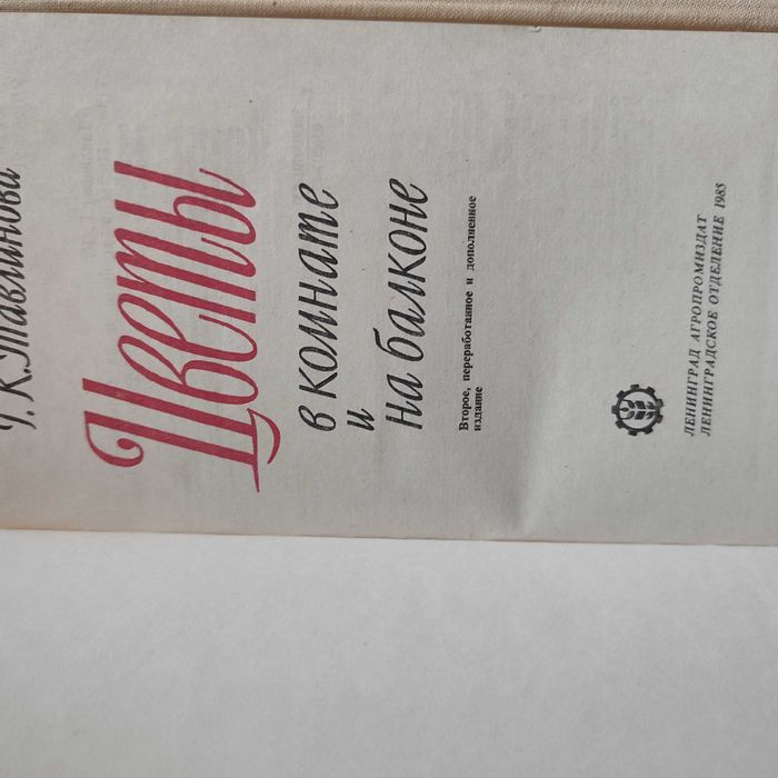 литература по интересам