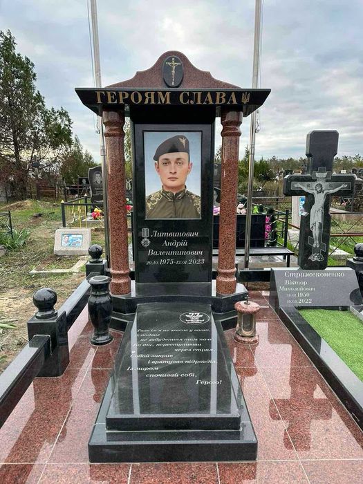 Меморіальні комплекси військовим. Надаємо документи на часткову компенсацію пам'ятника. Працюємо по Миколаїву і області. Комплекси на будь який бюджет