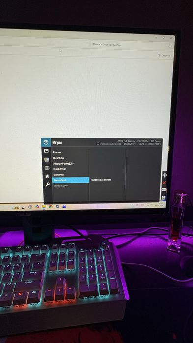 Asus Tuf Gaming.