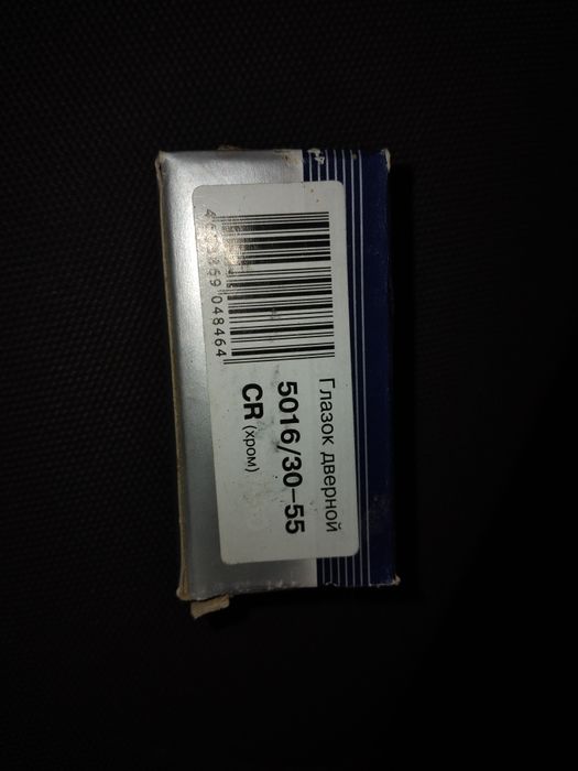 Глазок дверний 5016/30-55-CR (Хром)