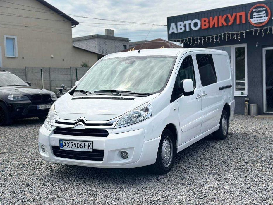 Citroën Jumpy | 2015 рік | 2.0 дизель