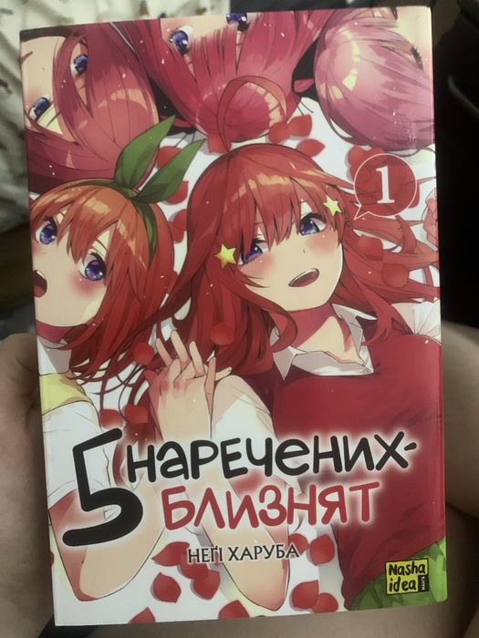 Прайс аніме фігурка