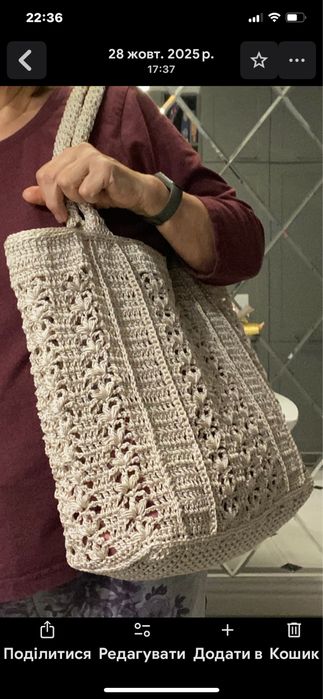 Велика пляжна сумка ручної роботи