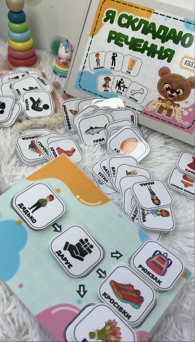 Фразовий конструктор «Я складаю речення», на липучках