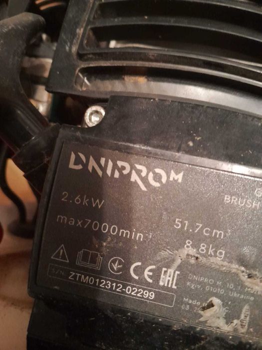 Продам тример бензиновий Dnipro M