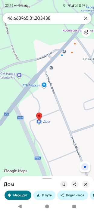 Сдам комнаты в Коблево возле Тилигульского  лимана.  Частный сектор.