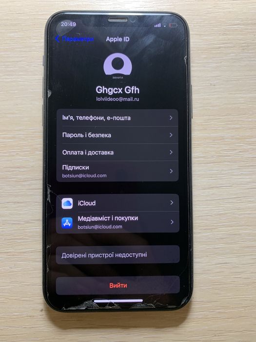 Айфон Apple 11pro срочно