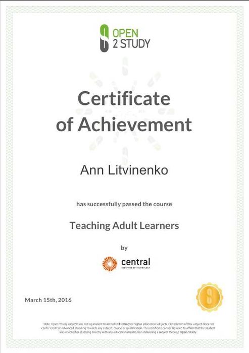 Репетитор английского языка.